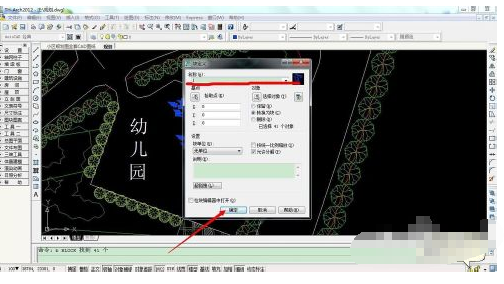 CAD块怎么兵部啊破限商分解?