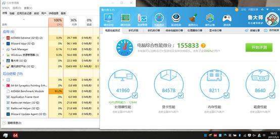 鲁大师内存性能来自跑分多少才算可以，我的内存跑分行不行