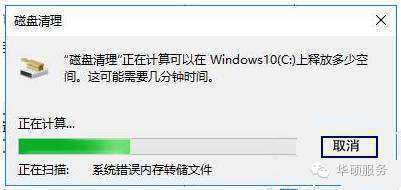 win7电脑来自c盘怎么清理垃圾而不误360问答删