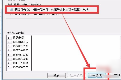 excel中数字前面的逗号怎么批量去掉