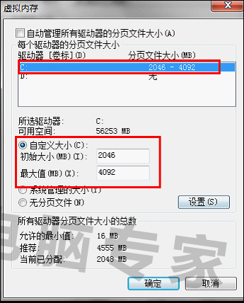 你好  我问下  我玩传奇私服闪退怎么回事  就玩一种版本的闪退  别的版本来自玩的都正常