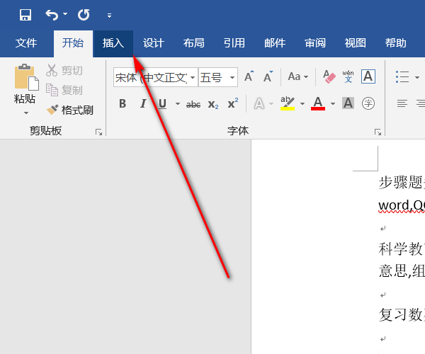 wor来自d怎样设置第一页不要页码