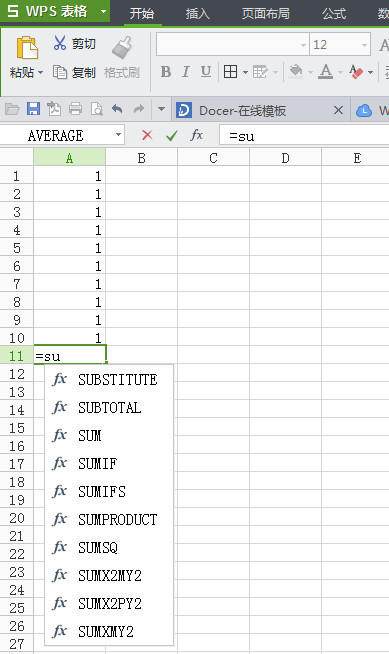 wps表格怎么来自求和