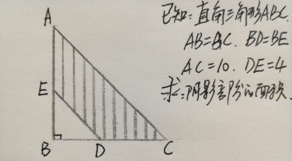 等腰直角三角形的面积公式是什么？