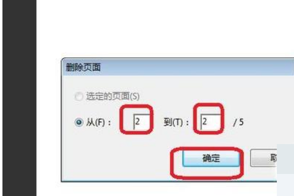 Word文档转成PDF后有空来自白页怎么办