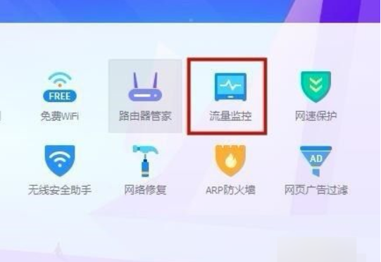 网络限速怎么解除