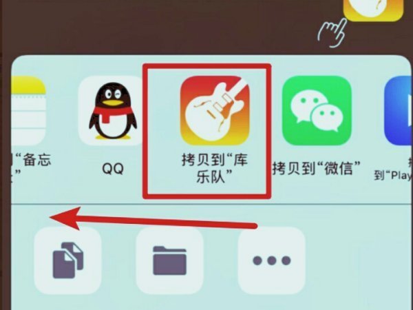 铃声多多怎么设来自置iphone铃声