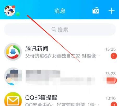 qq好友辅助验证回执编号怎么用