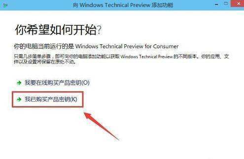 电脑上出现要激活来自WINDOWS是什么意思?