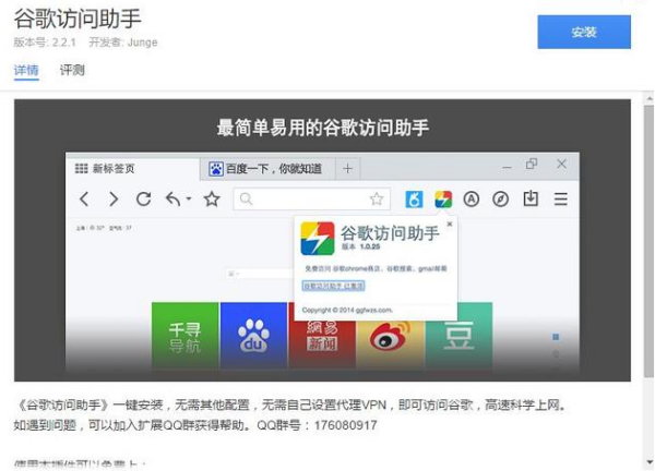 怎样上google网站啊！