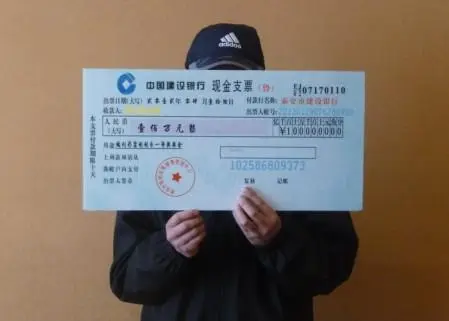 中了500万，该怎么领奖？