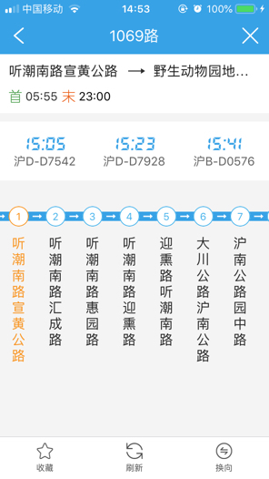 上海1069路多长时间一班