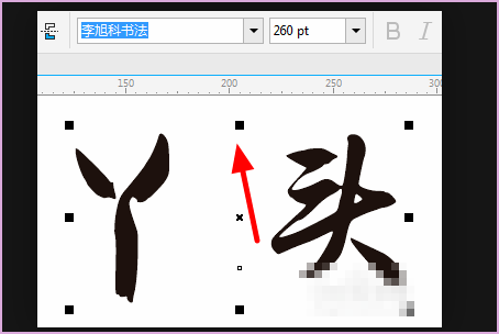 cdr怎样将轮廓线转换为可以填充的形状对象