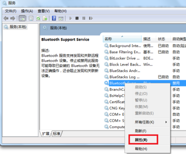 蓝牙耳机连接电脑显示没有为Bluetooth外围设备安装驱动程序·求大神教教怎么弄