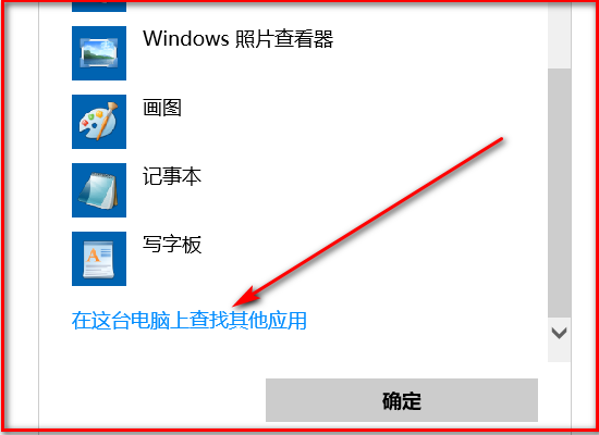 word文档打不开怎么办？