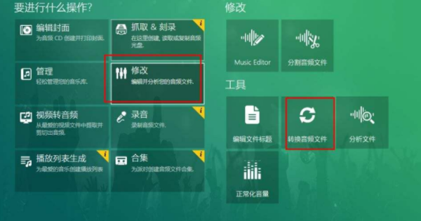 有没有音乐可视化威层象收理问望和烧液的软件?