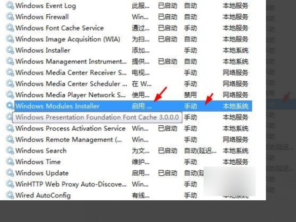 怎样解决因为应用程序的并行配置不正确的问题