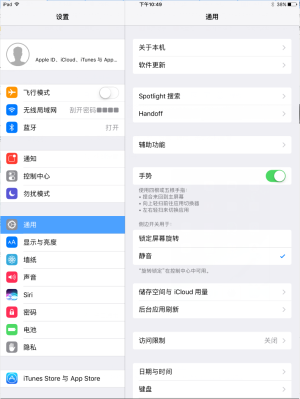 iPad6th是个什么型号