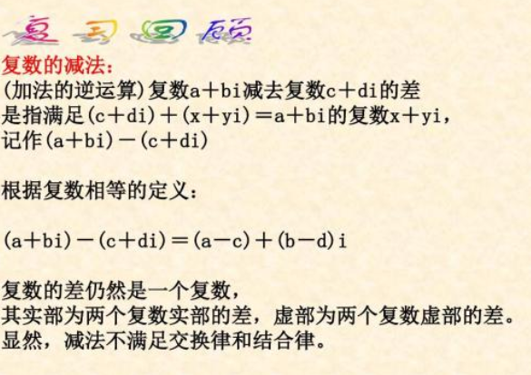 复数z=1+i则z的平方等于多少