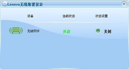 安装蓝牙驱动时候提示是否启用scms-t，这个能起到什么作用