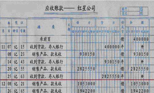 广州社保退休工资计算方法?