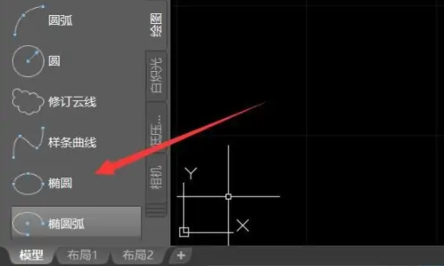 cad不规则图形的面积怎么算