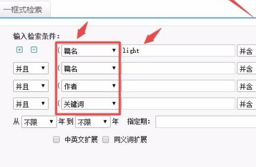 外国文献期刊哪来自里找？