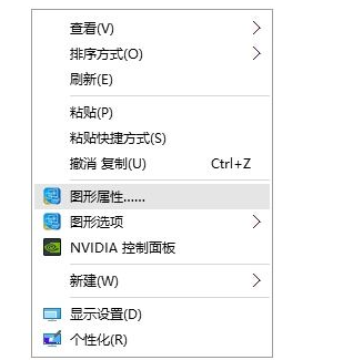 win10cf分辨率怎么调全屏