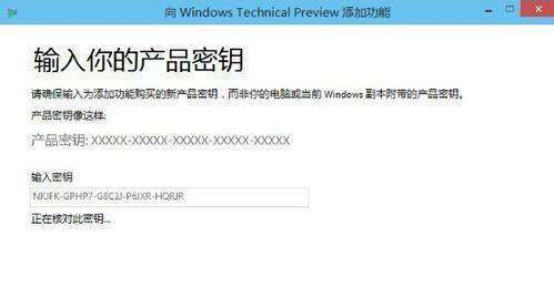 电脑上出现要激活来自WINDOWS是什么意思?