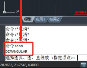 CAD 快速标注的快捷键命令