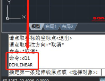 CAD 快速标注的快捷键命令