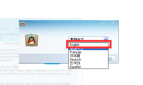 怎样把QQ改成英文界面