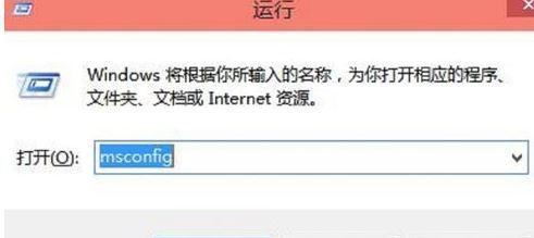 如何关闭电脑开机自动启动项