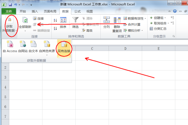 Excel 怎么把多个excel工作表合并在一起