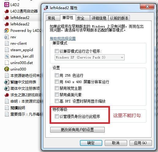 打开steam时为什么总是出现Failed to load ***.dll？