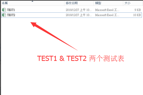 两张EXCEL表格如何同时显示在电脑屏幕上