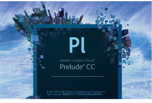 adobe prelude cc 2017什么软件