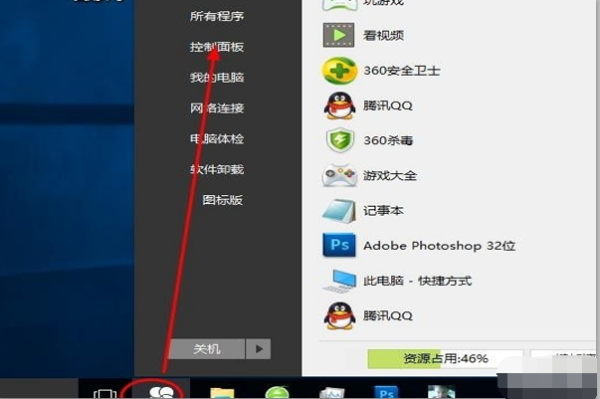 Win10如何使用扫描仪扫描文件