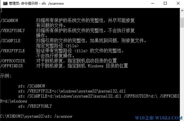 Win10截图例东渐践磁洋祖角响针工具当前未在计算机来自上运行是怎么回事