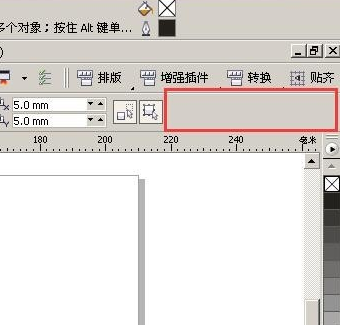 CDR旁边的工具栏不见了 怎么弄出来啊？