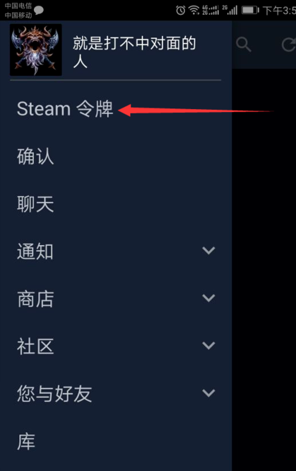 steam的手机认证器是怎么使用？