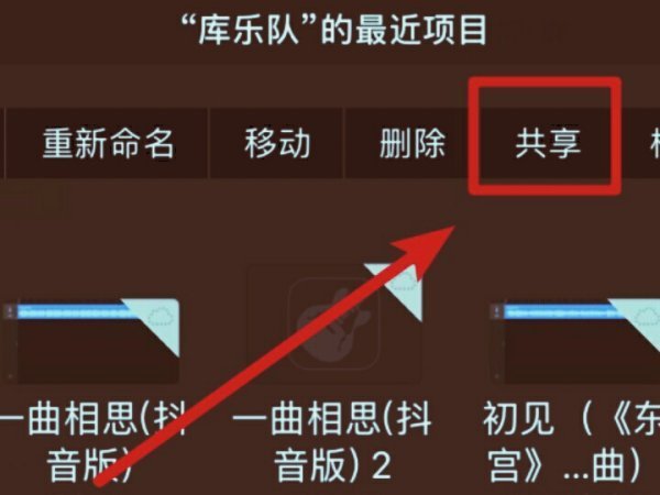 铃声多多怎么设来自置iphone铃声