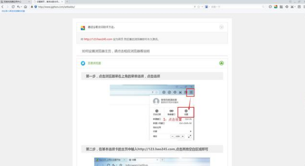 怎样上google网站啊！