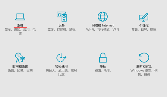 win10QQ隐藏不见了怎么设置