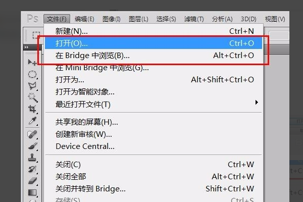 PhotoShop 中做尺寸标记