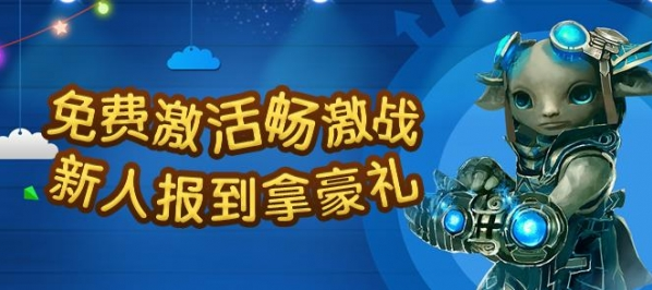 激战2为什么由收费变成免费了？