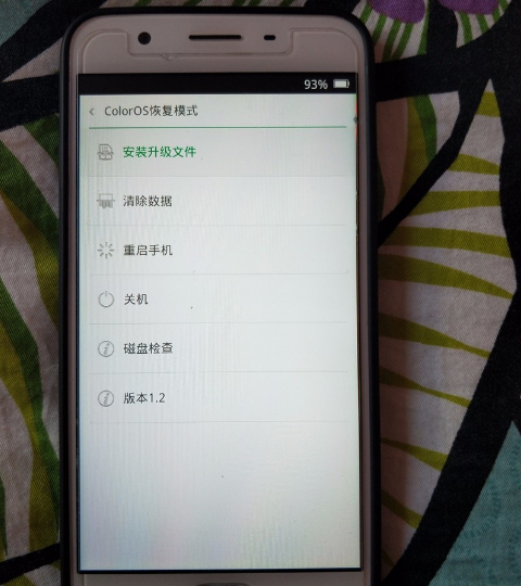 手机出现coloros恢复模式要如何恢复正常？