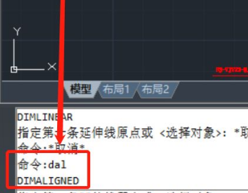 CAD 快速标注的快捷键命令