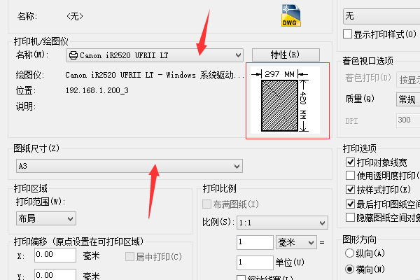 怎么改变CAD图纸的尺寸比例？