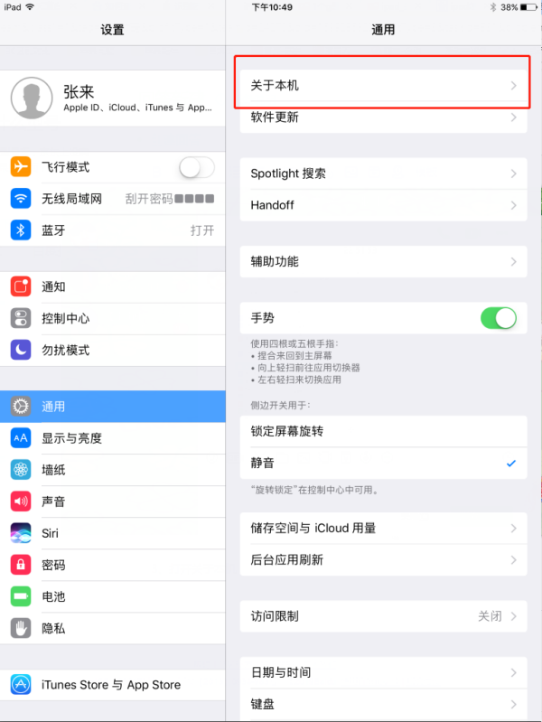 iPad6th是个什么型号